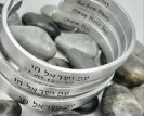Bracelet Image